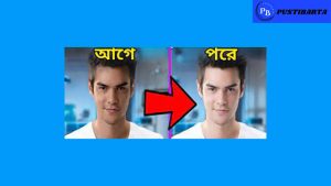 স্কিন লাইটিং অয়েল স্কিন লাইটিং অয়েল